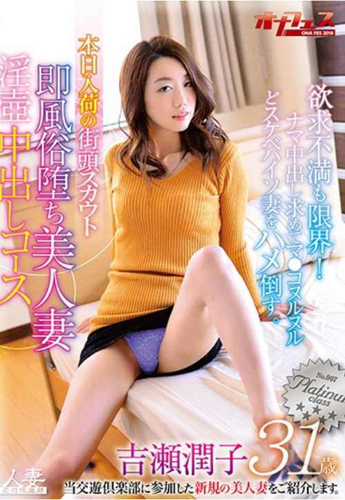 ONGP-122 Street Scouts Arriving Today Today’s Customs