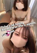 Failed in job hunting but secured an offer in nightlife