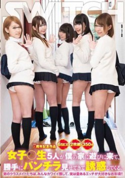 SW-534 Five Girls Come To Play At My House