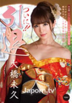 Catwalk Poison Vol 120