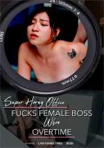 Super Horny Office