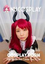 Ouka Yamashita Needs Exorcism From A Cock