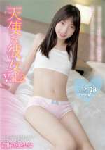 Angel Girlfriend Vol.2