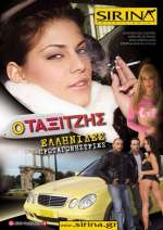 O Taksitzis