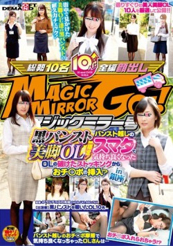 SDMU-426 Magic Mirror No. Black Pantyhose Legs Ol Limited!Insertion Of Torn Stockings Karaochi