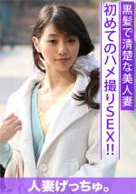 Miku – Housewife Pick-Up (21y Old) 1