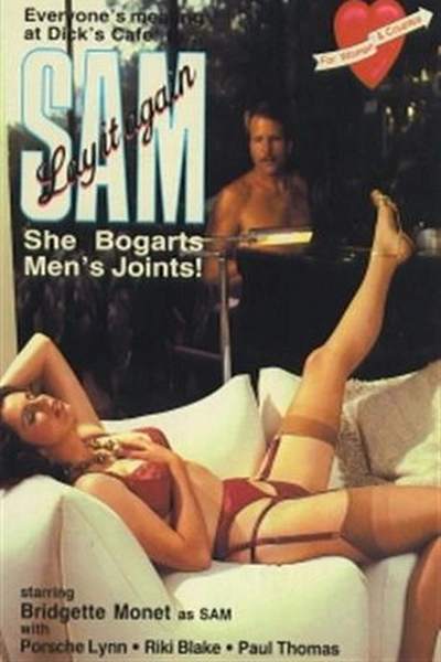 Lay It Again Sam (1988/VHSRip) Monet, Buffy Davis