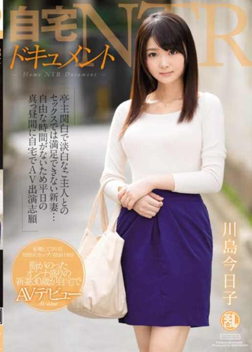 TYOD-374 Home NTR Documents Self-Accepted And Satisfied