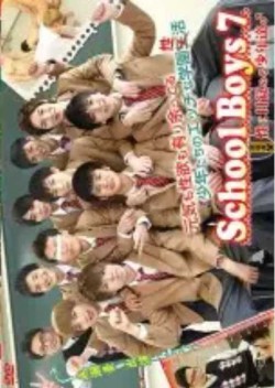 ACSM-272 School Boys 7