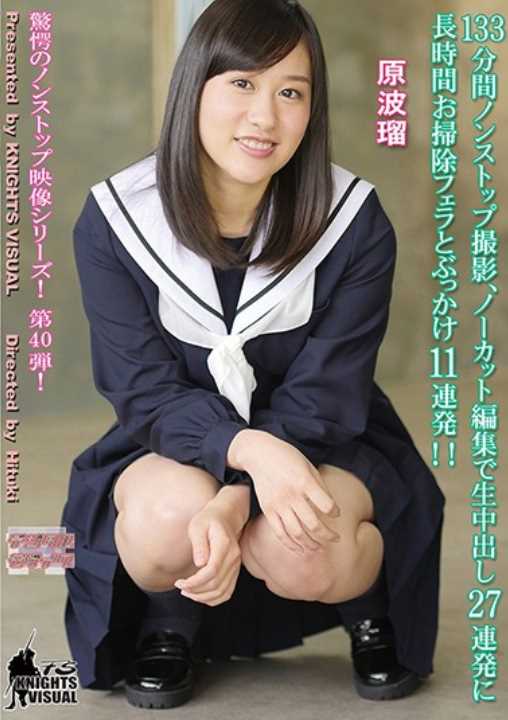 KV-160 133 Minutes Non-stop Shooting, Cleaning A Long Time To Cum 27