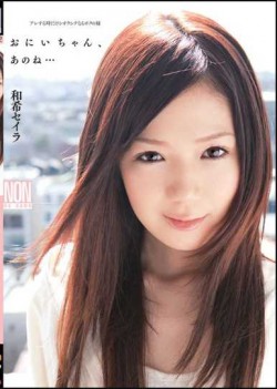 YSN-202 Older Brother, Kazuki … You Know Sara