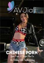 Yaner Fucks A Virgin Man On His Birthday With People Watching