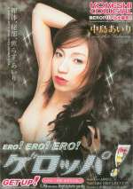 Kokeshi Cowgirl 28