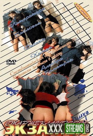 Teen School Full Movies