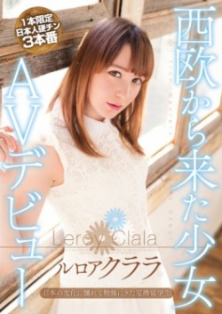 Girl AV Debut Leroy Clara Came From Western Europe