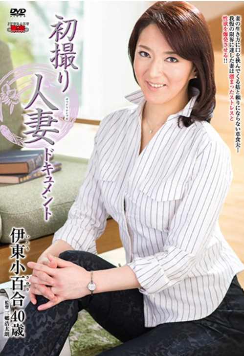 JRZD-721 First Shooting Wife Document Sayuri Ito