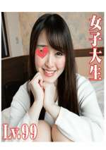 First Ever Raw Bareback College Chick Oto-Chan